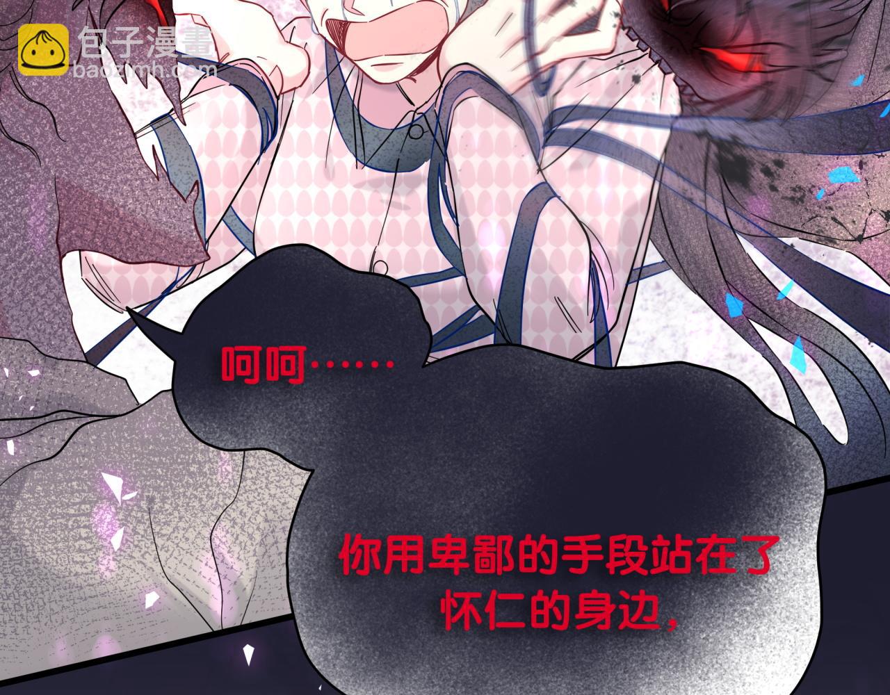 第221话 痛苦(1/3)-第235话