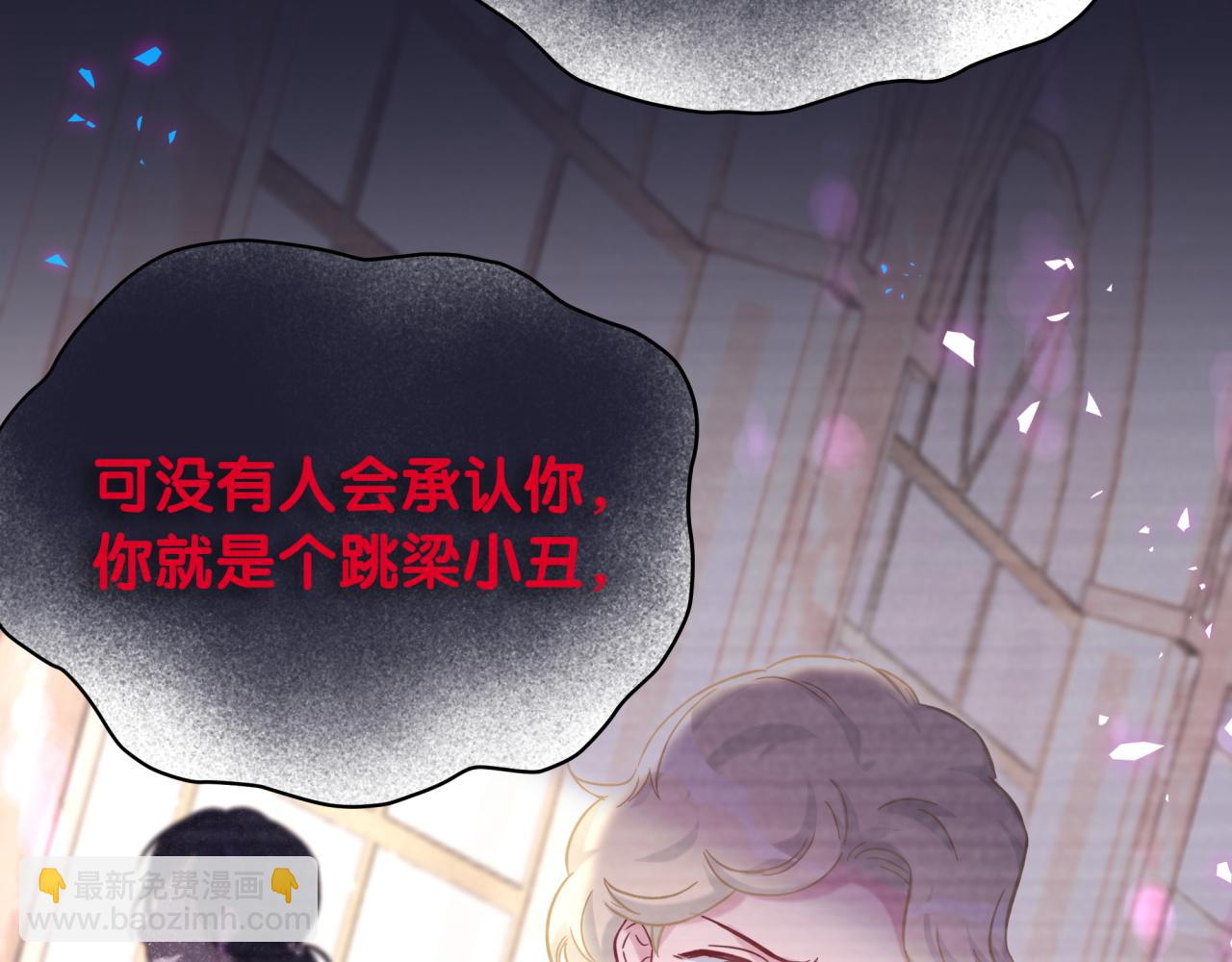 第221话 痛苦(1/3)-第235话