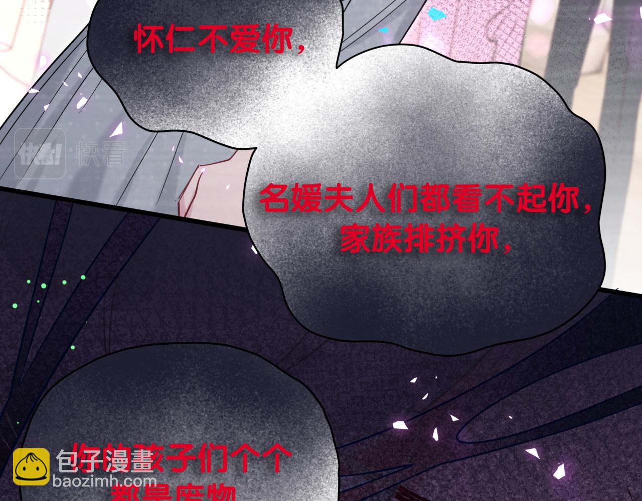 第221话 痛苦(1/3)-第235话