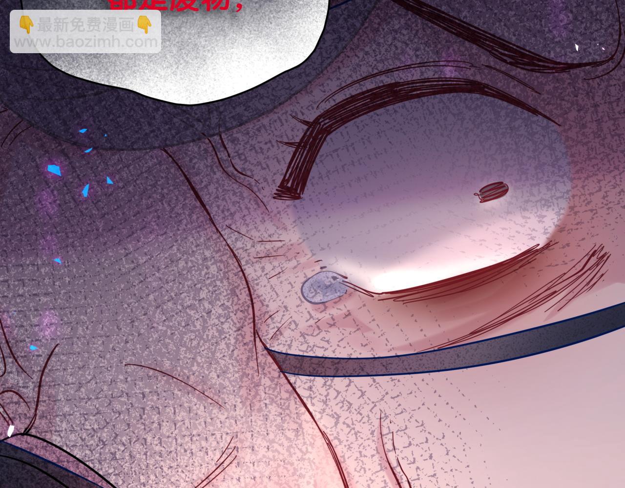 第221话 痛苦(1/3)-第235话