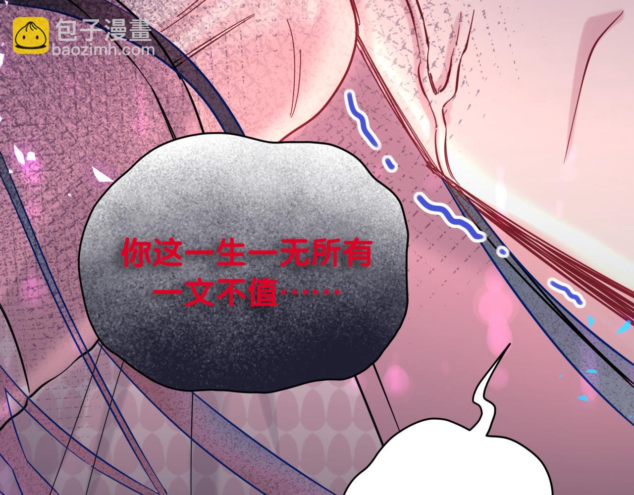 第221话 痛苦(1/3)-第235话
