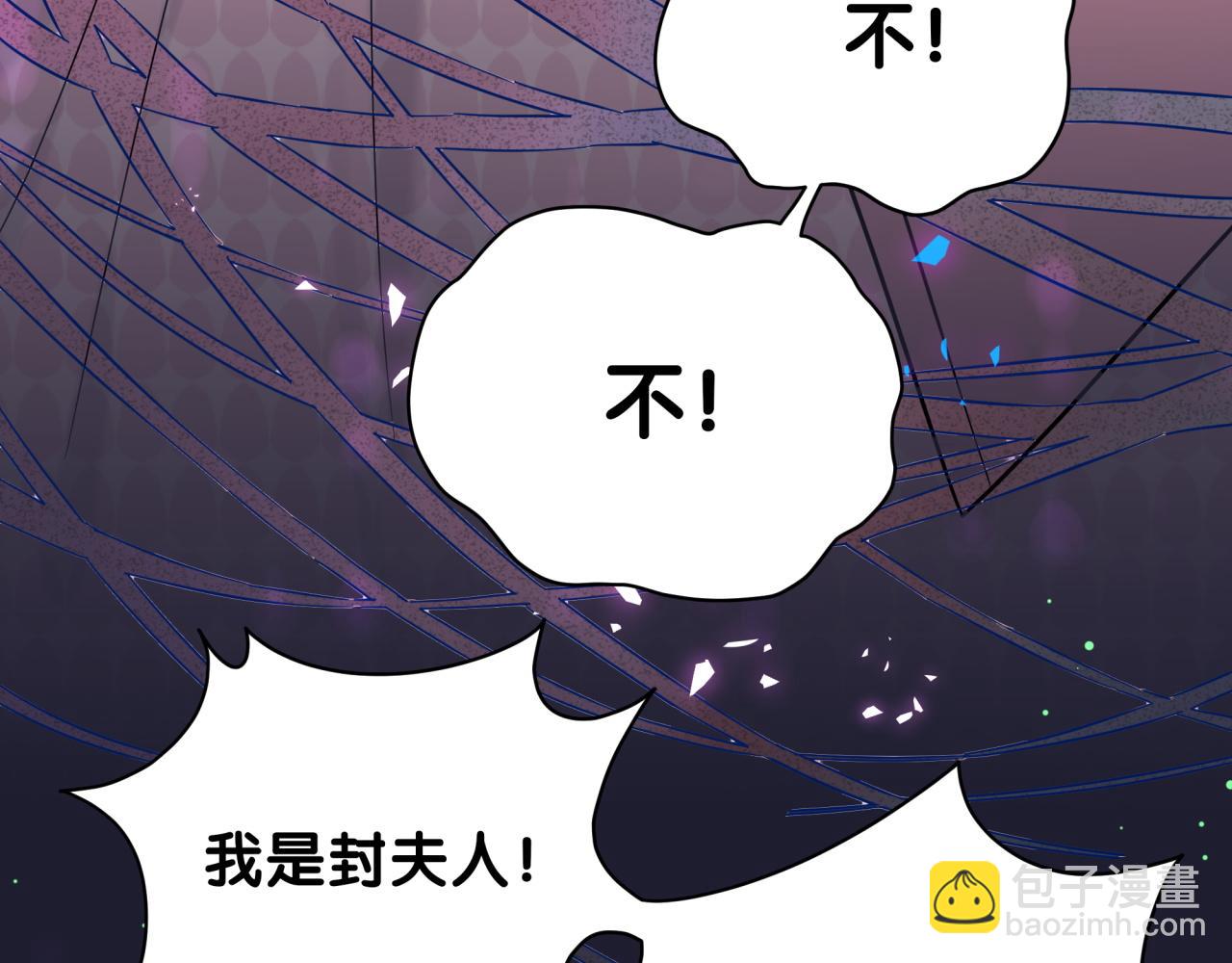 第221话 痛苦(1/3)-第235话