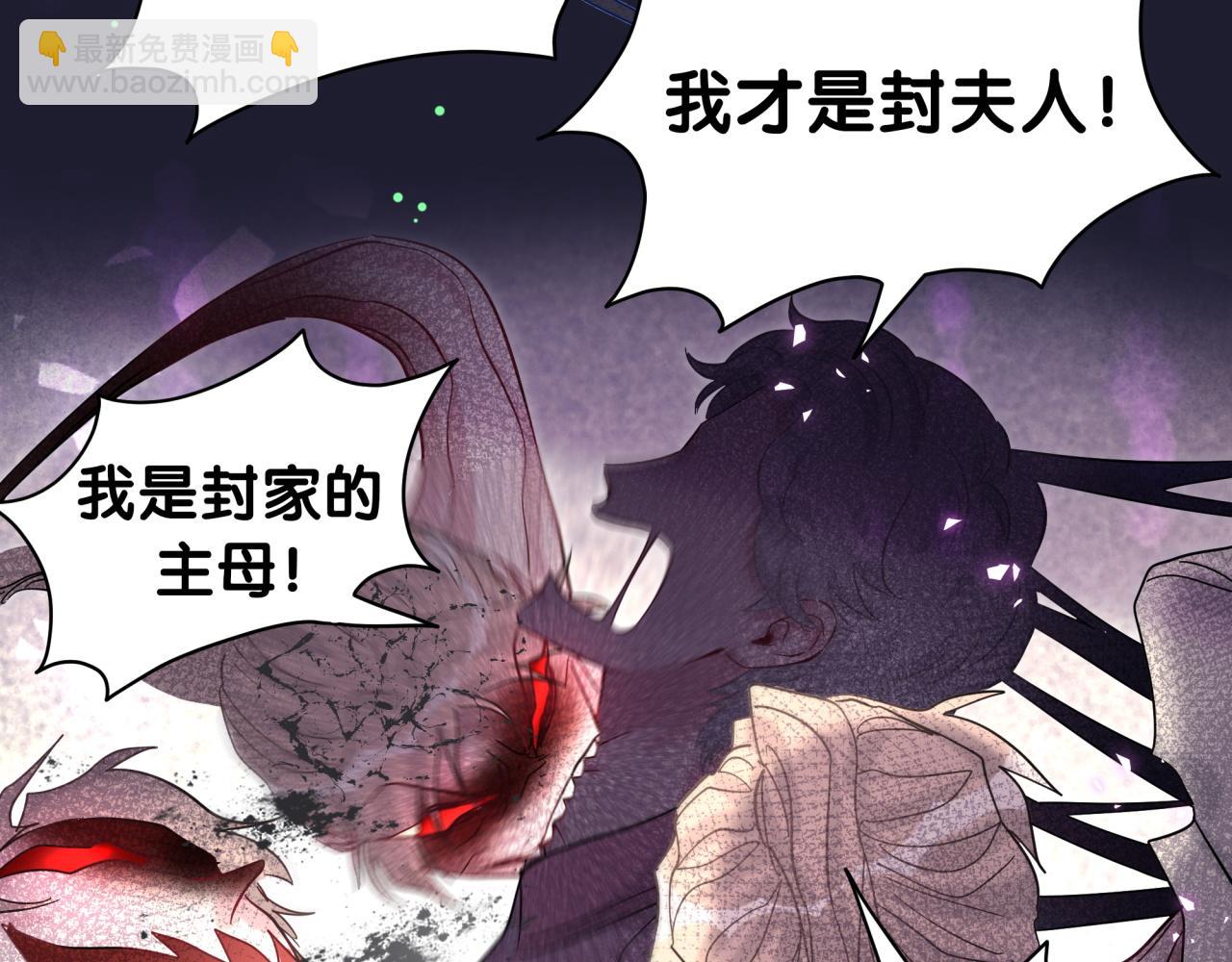 第221话 痛苦(1/3)-第235话