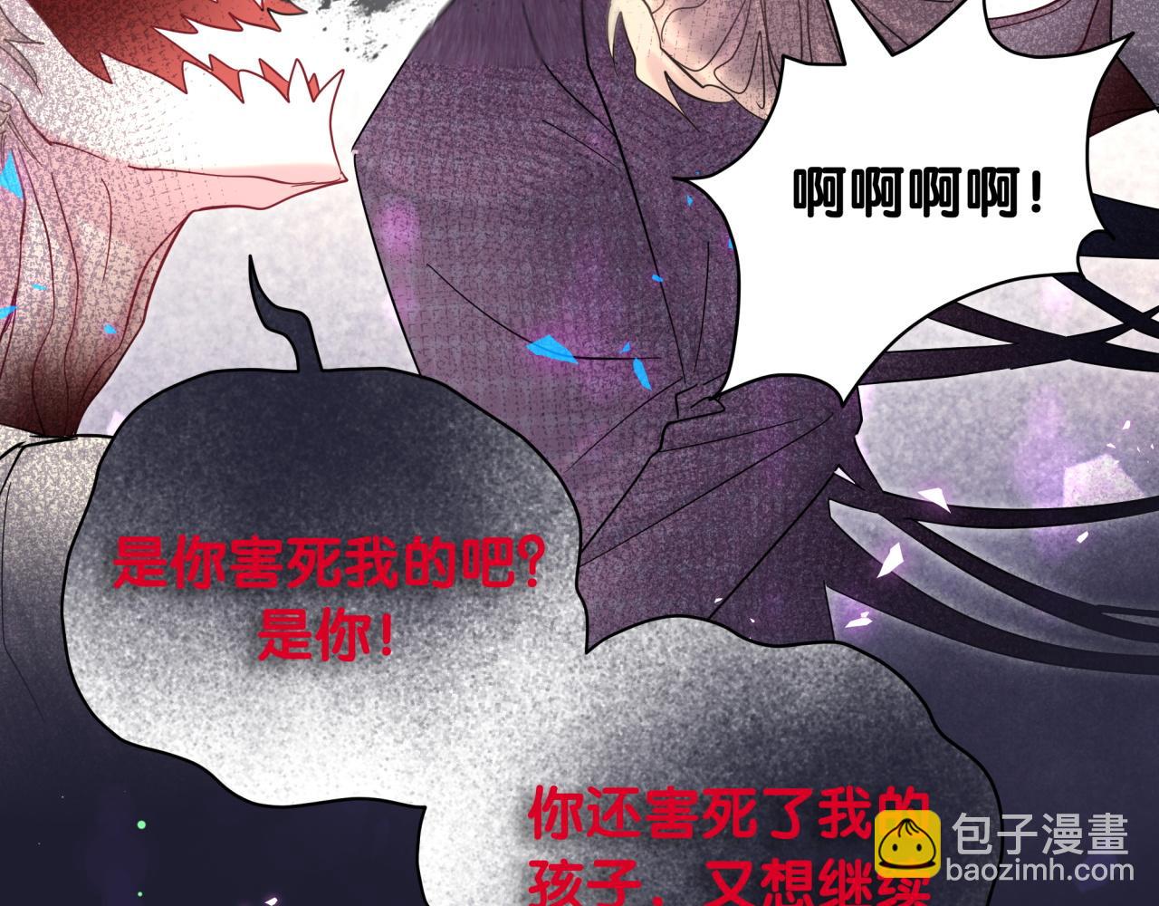 第221话 痛苦(1/3)-第235话