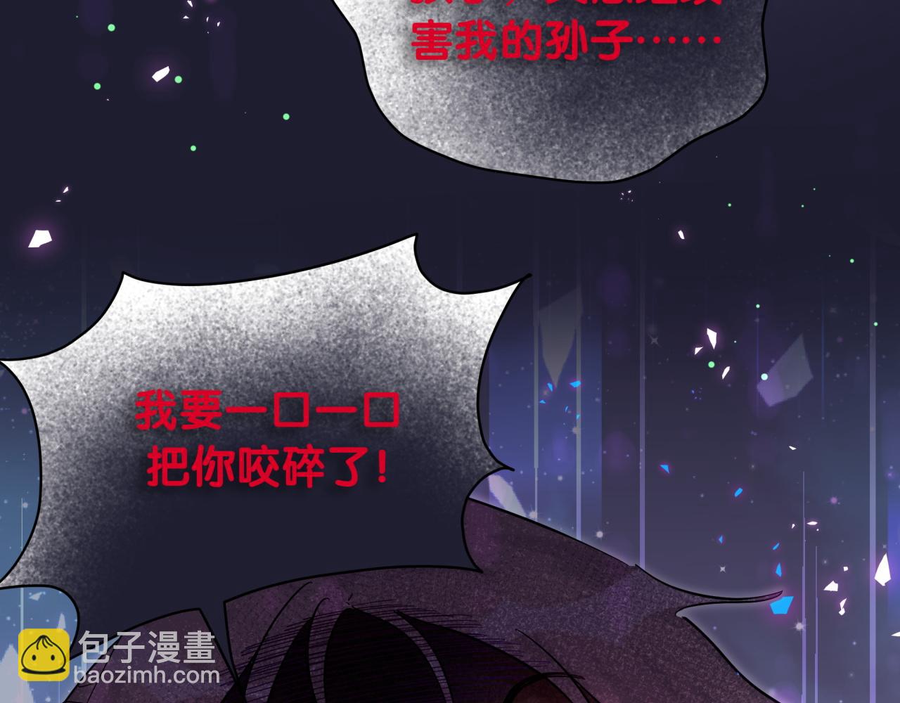 第221话 痛苦(1/3)-第235话