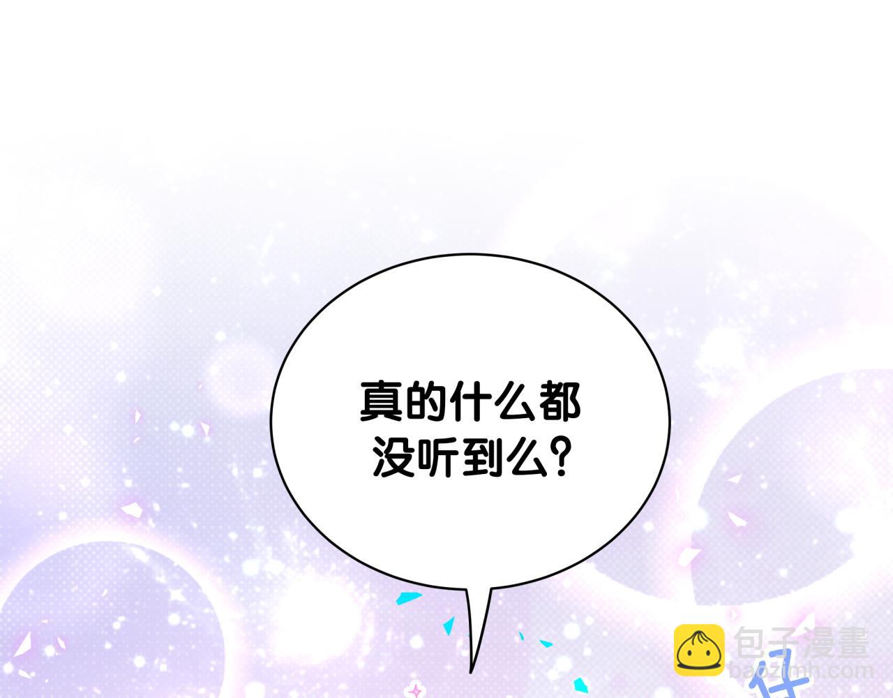 第221话 痛苦(1/3)-第235话
