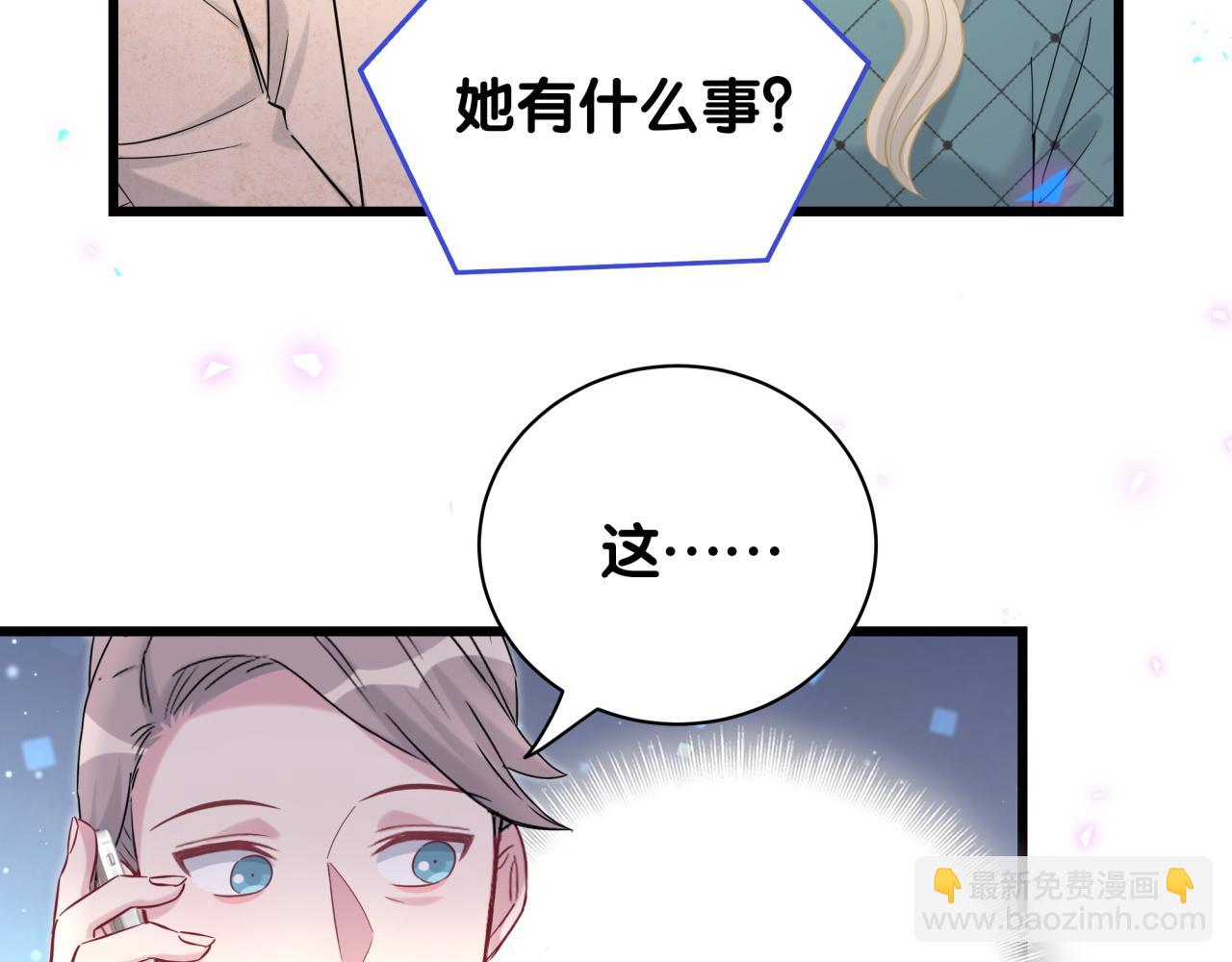 第222话 最后一次见她(1/3)-第237话