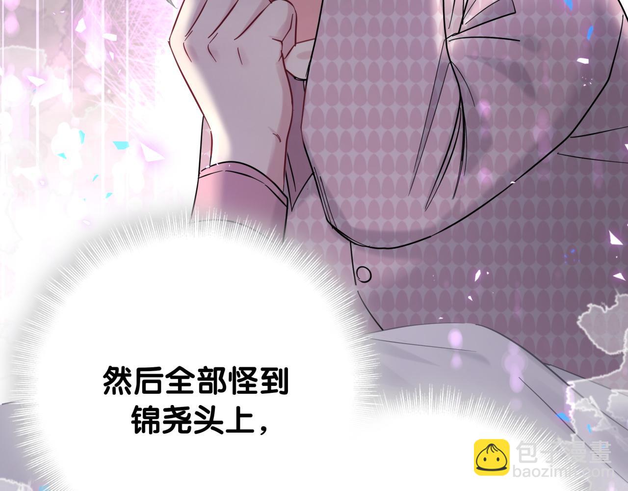 第222话 最后一次见她(1/3)-第237话