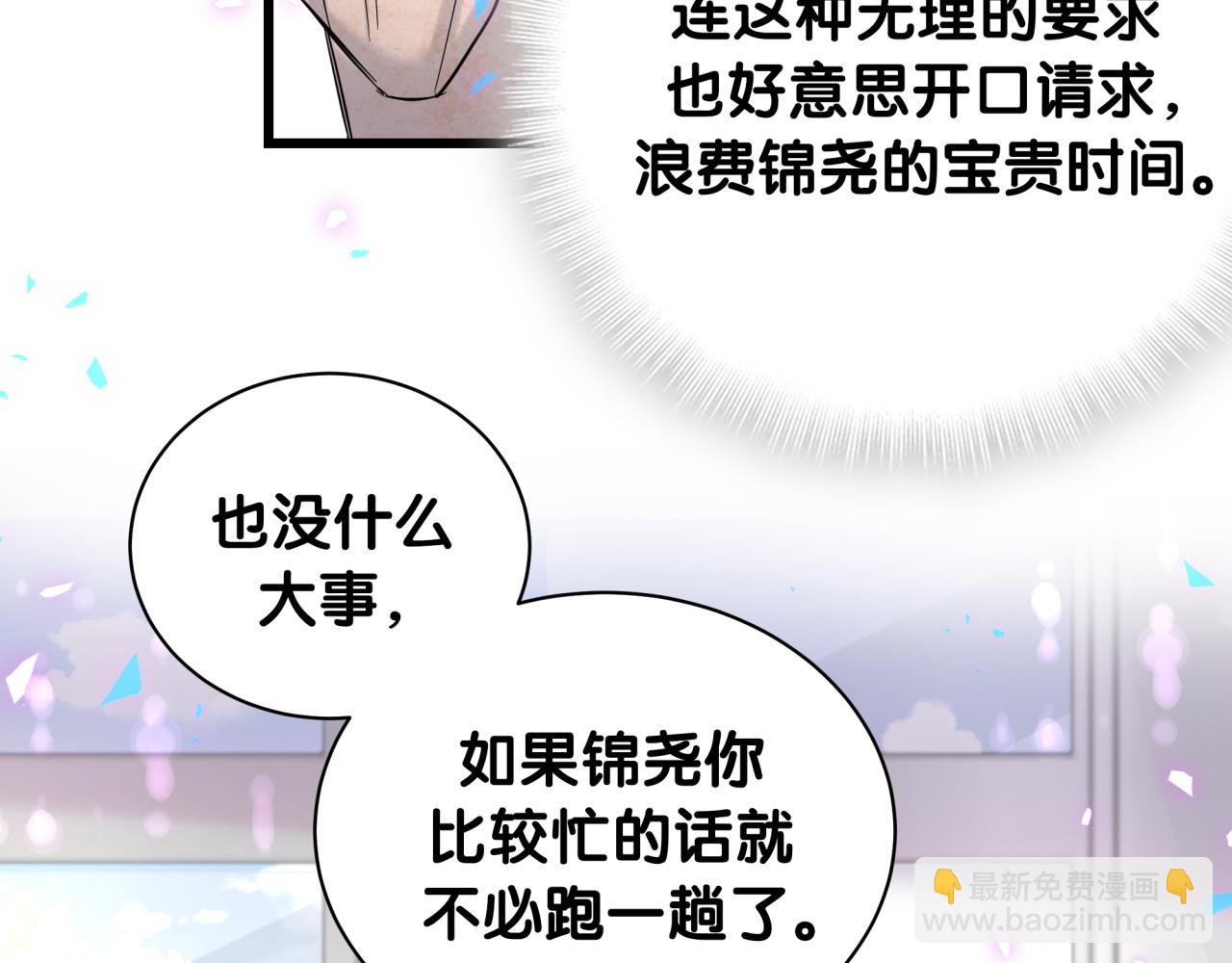 第222话 最后一次见她(1/3)-第237话