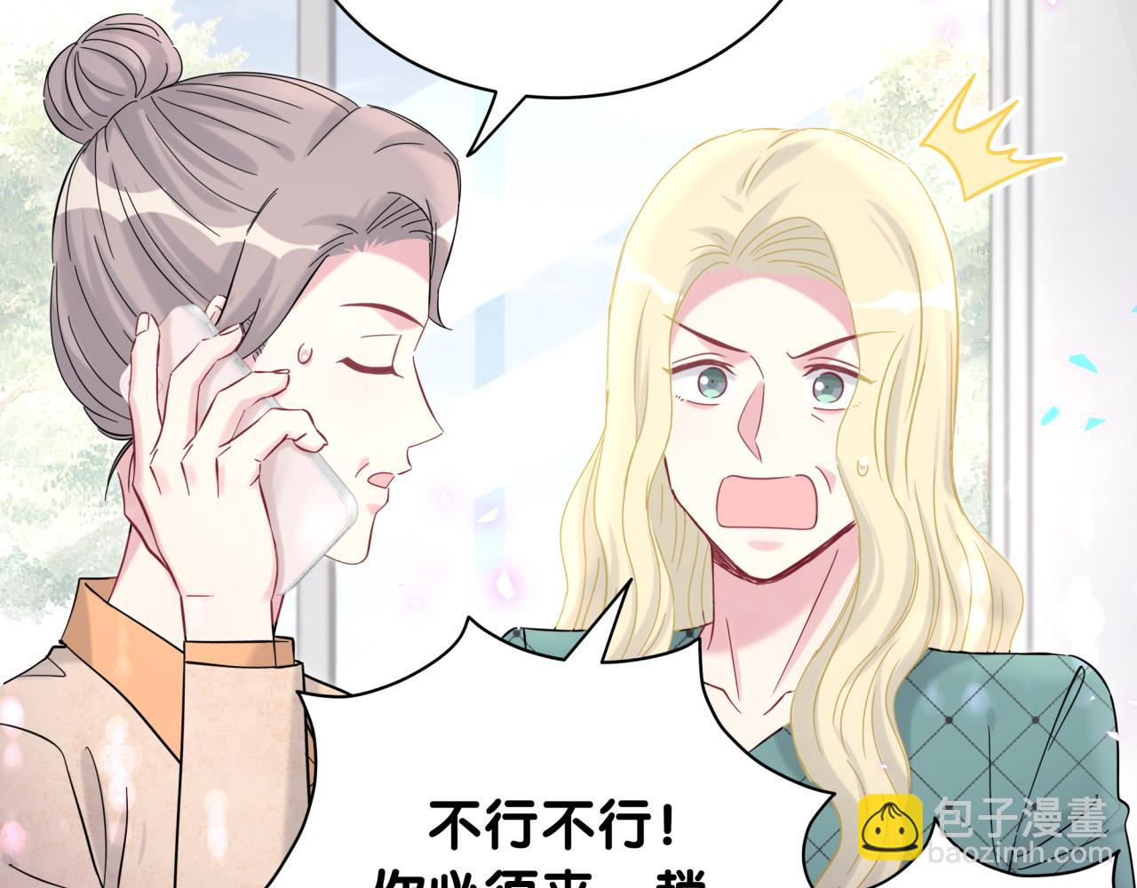 第222话 最后一次见她(1/3)-第237话
