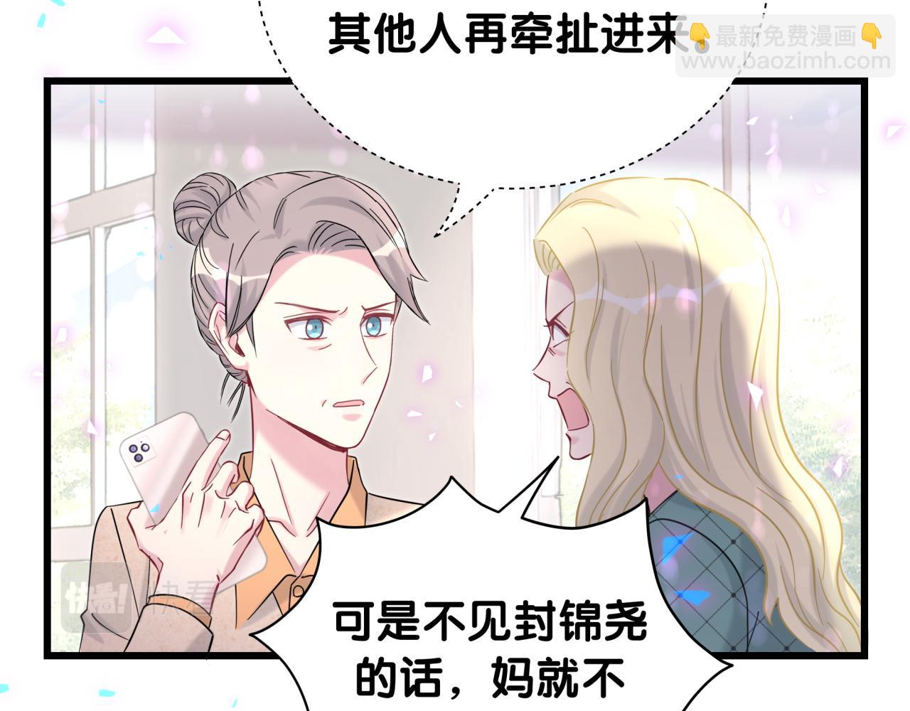 第222话 最后一次见她(1/3)-第237话