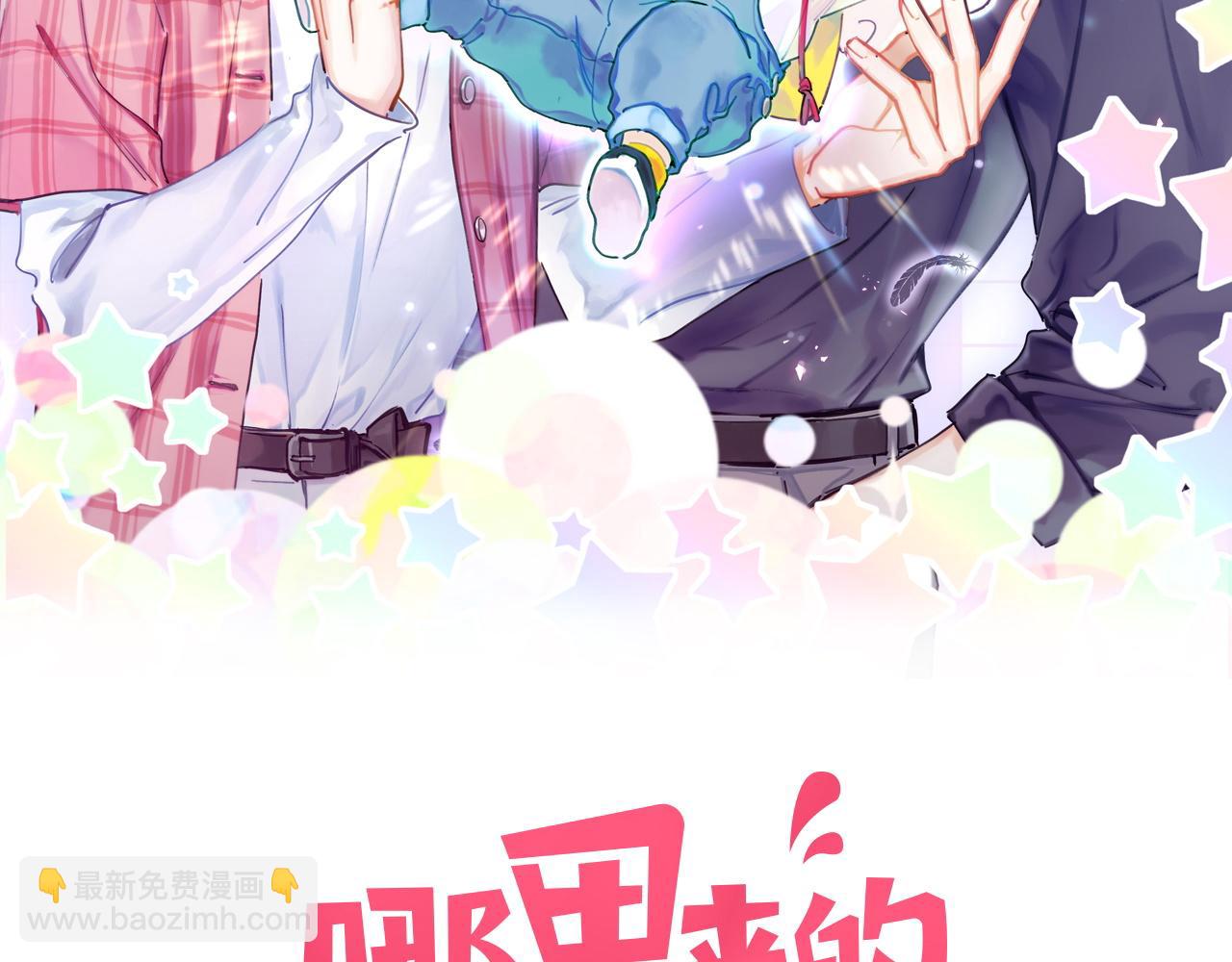 第222话 最后一次见她(1/3)-第237话
