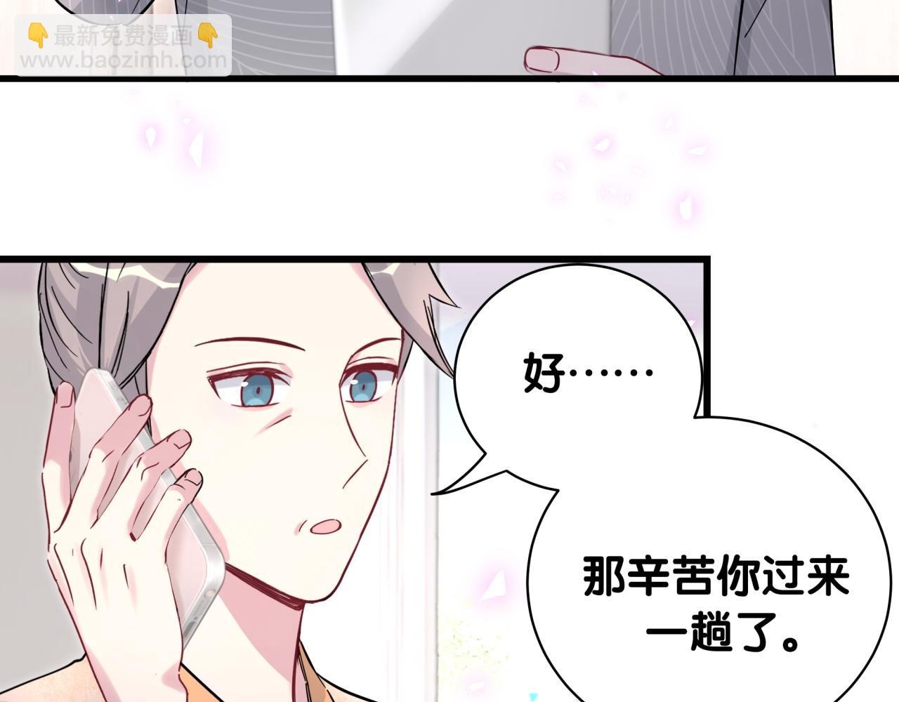 第222话 最后一次见她(1/3)-第237话