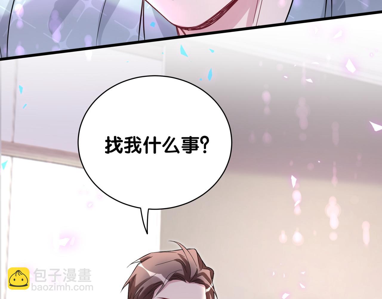 第222话 最后一次见她(1/3)-第237话