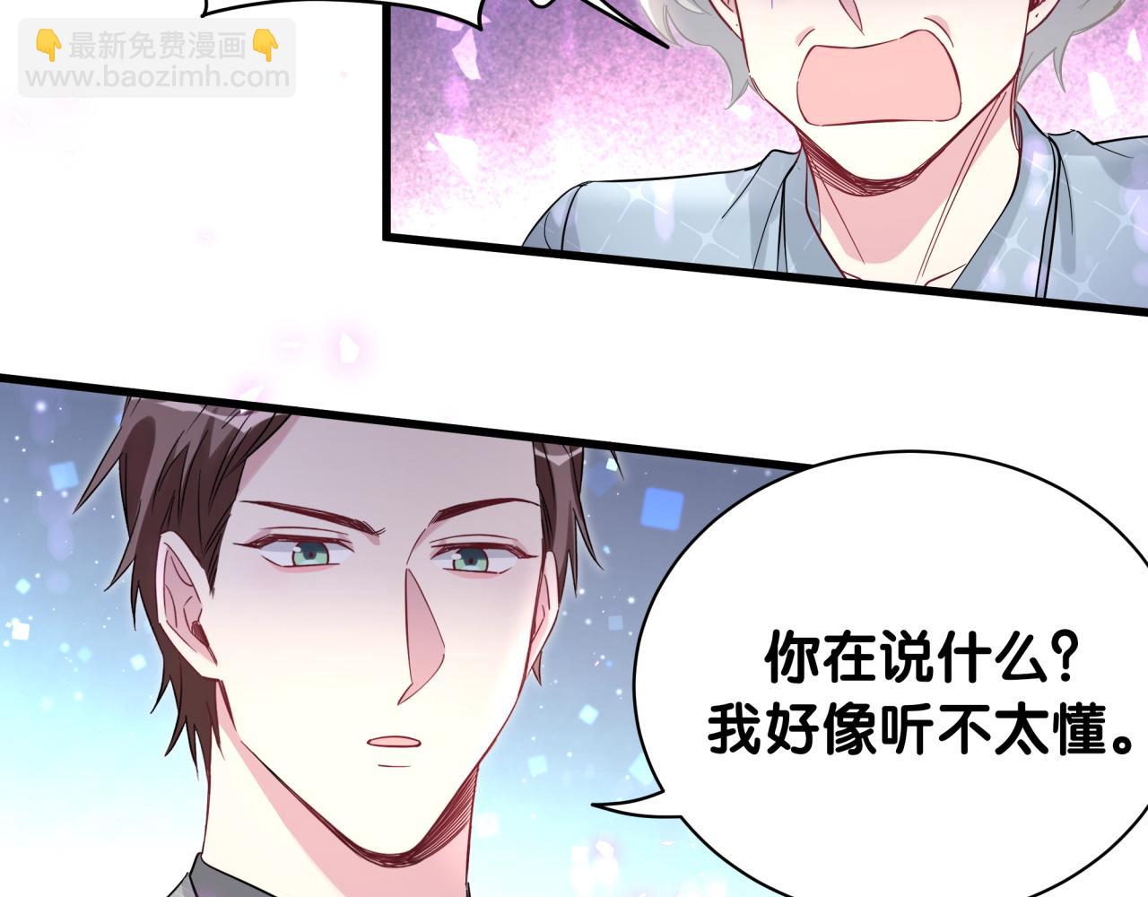 第222话 最后一次见她(1/3)-第237话