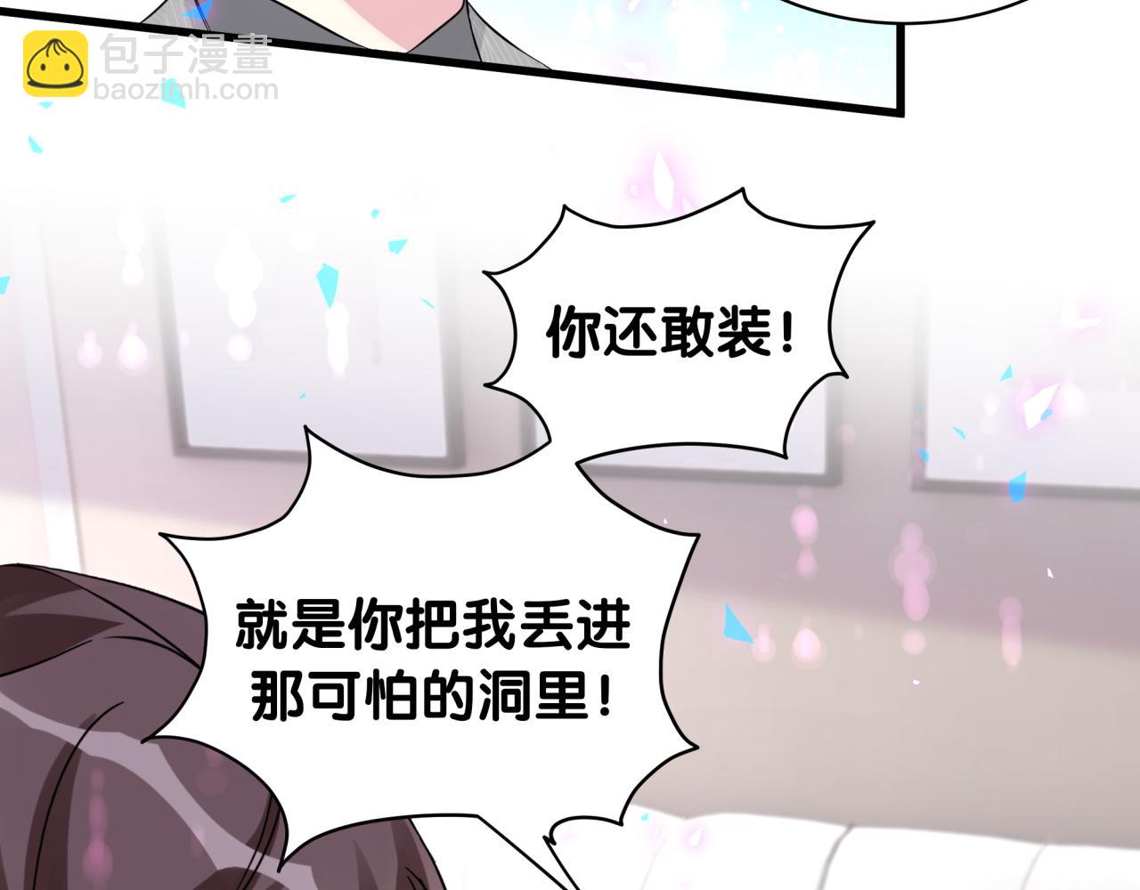 第222话 最后一次见她(1/3)-第237话