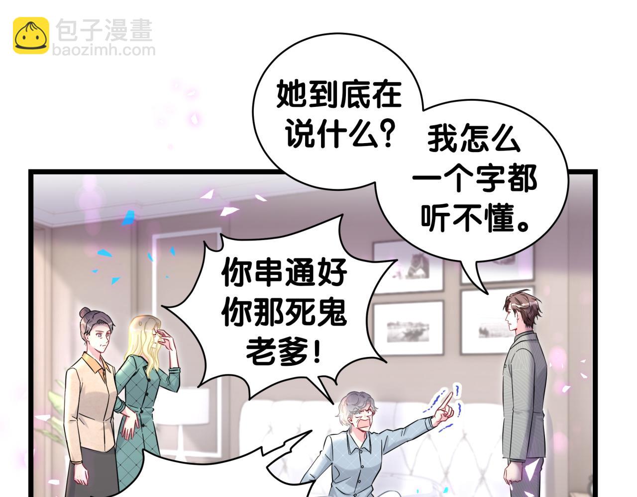 第222话 最后一次见她(1/3)-第237话