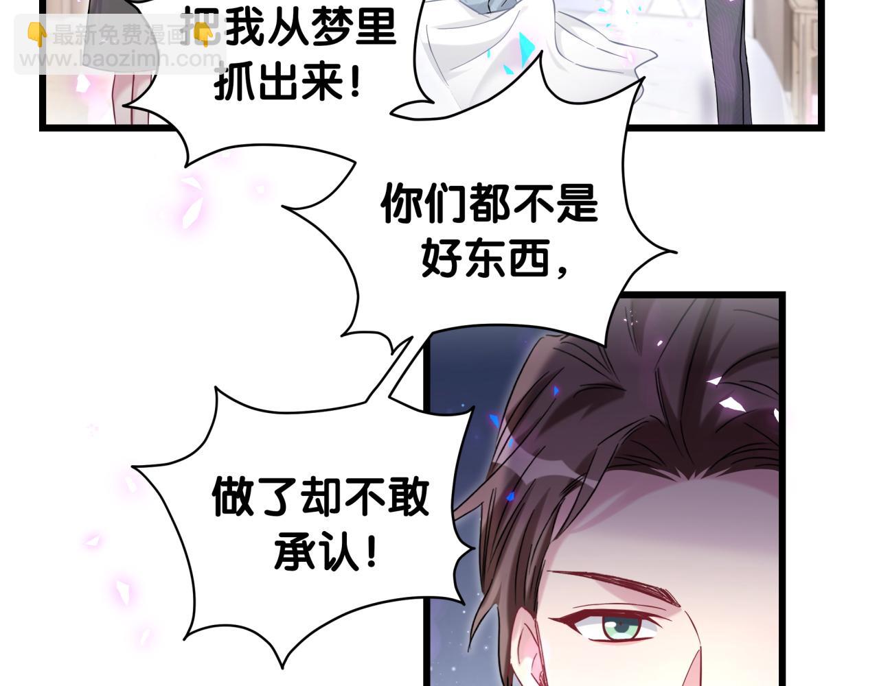 第222话 最后一次见她(1/3)-第237话
