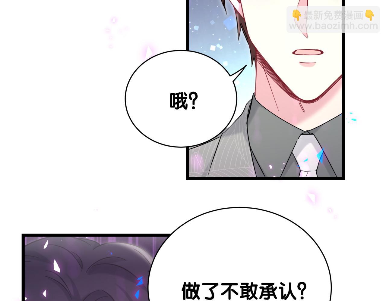 第222话 最后一次见她(1/3)-第237话