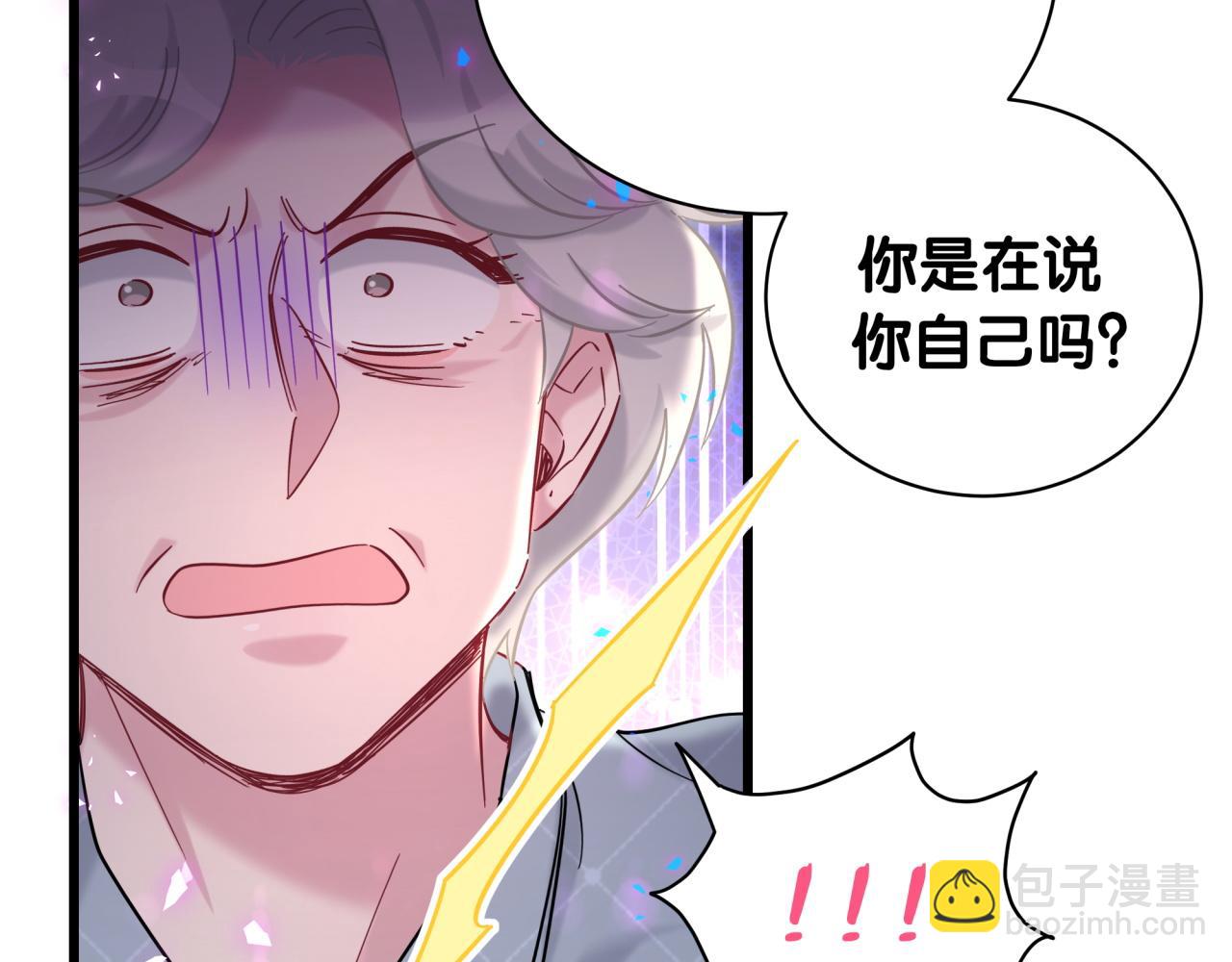 第222话 最后一次见她(1/3)-第237话