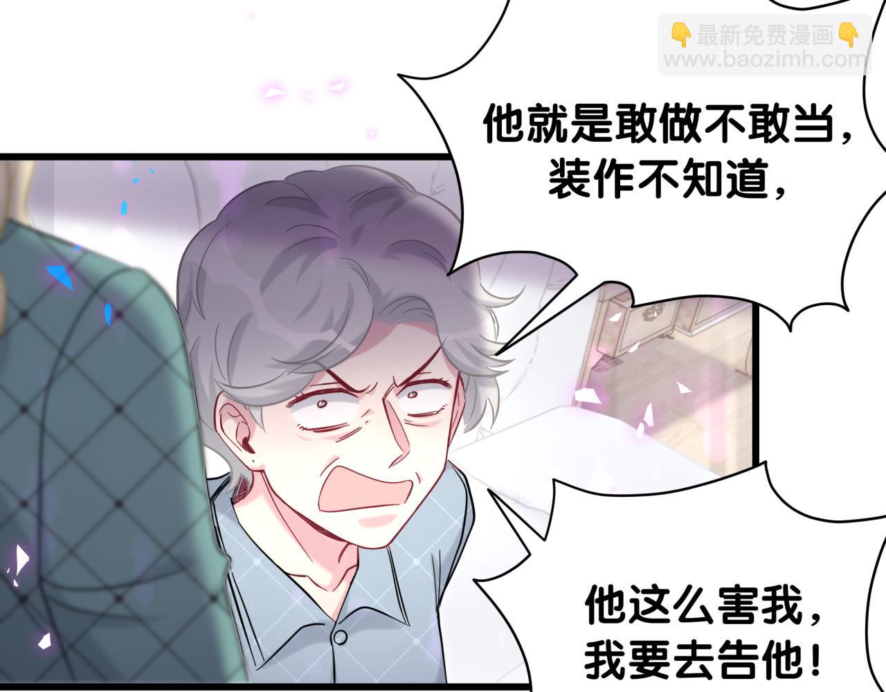 第222话 最后一次见她(1/3)-第237话