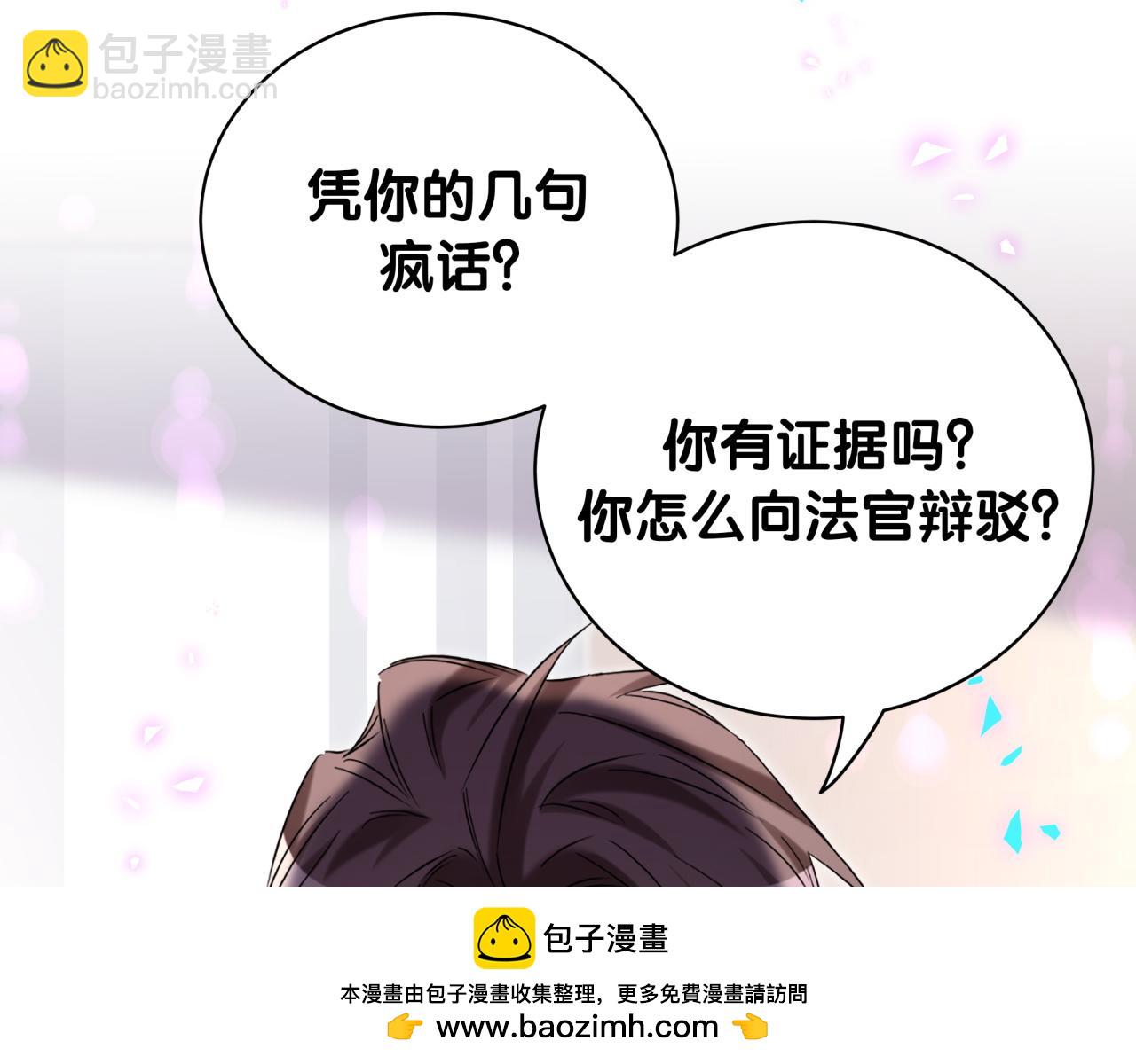 第222话 最后一次见她(1/3)-第237话