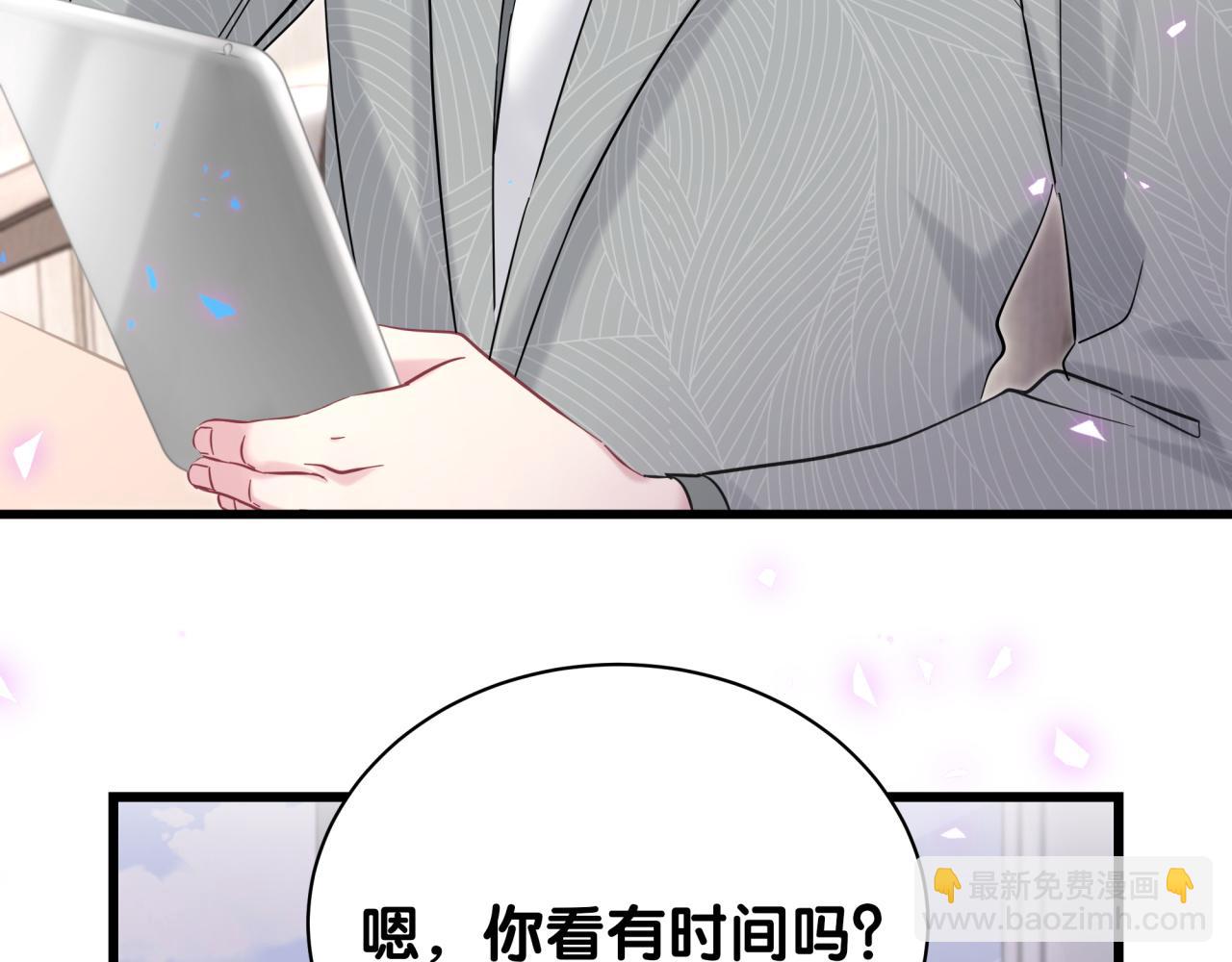 第222话 最后一次见她(1/3)-第237话