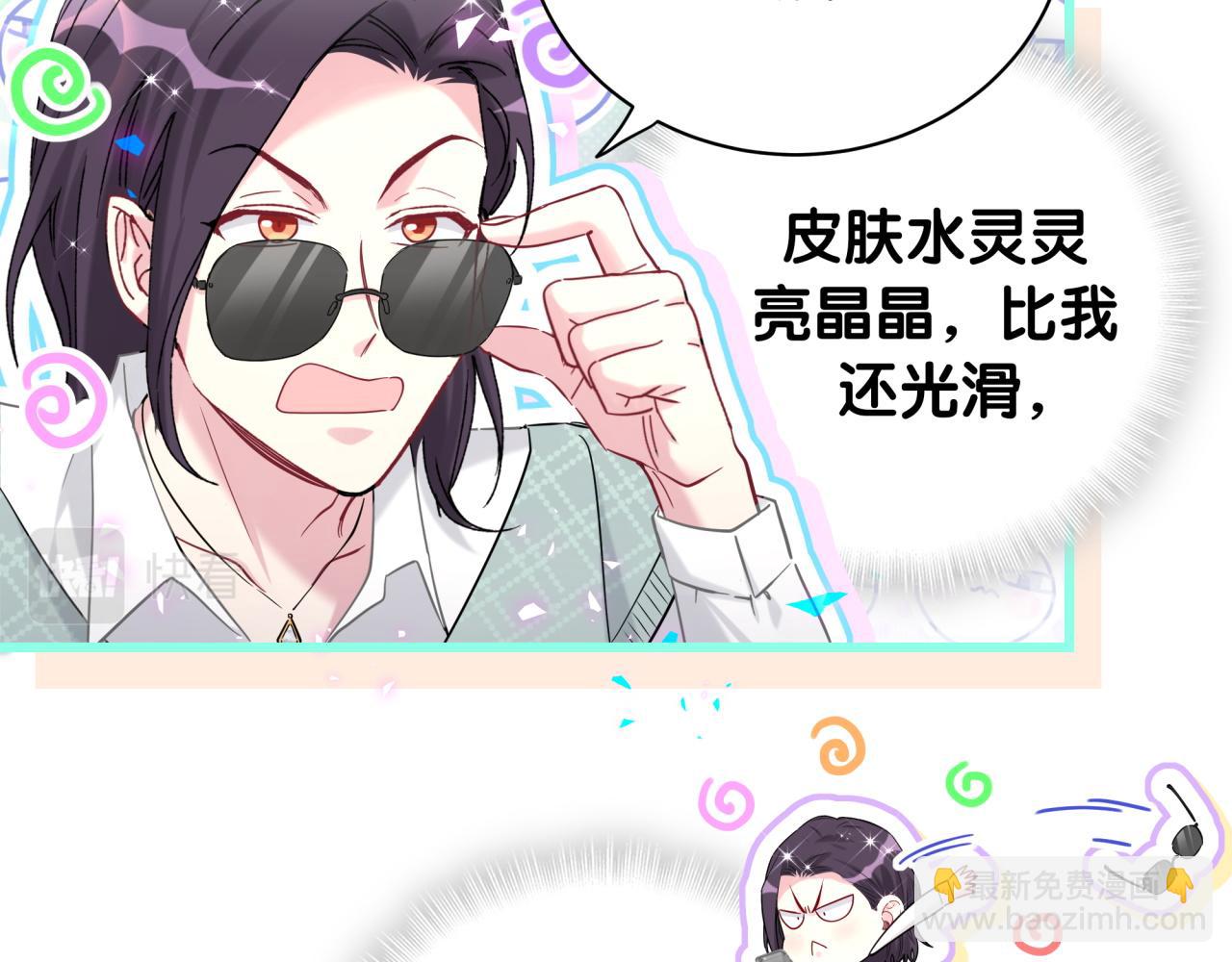 第223话 得把人拴紧了(1/3)-第239话