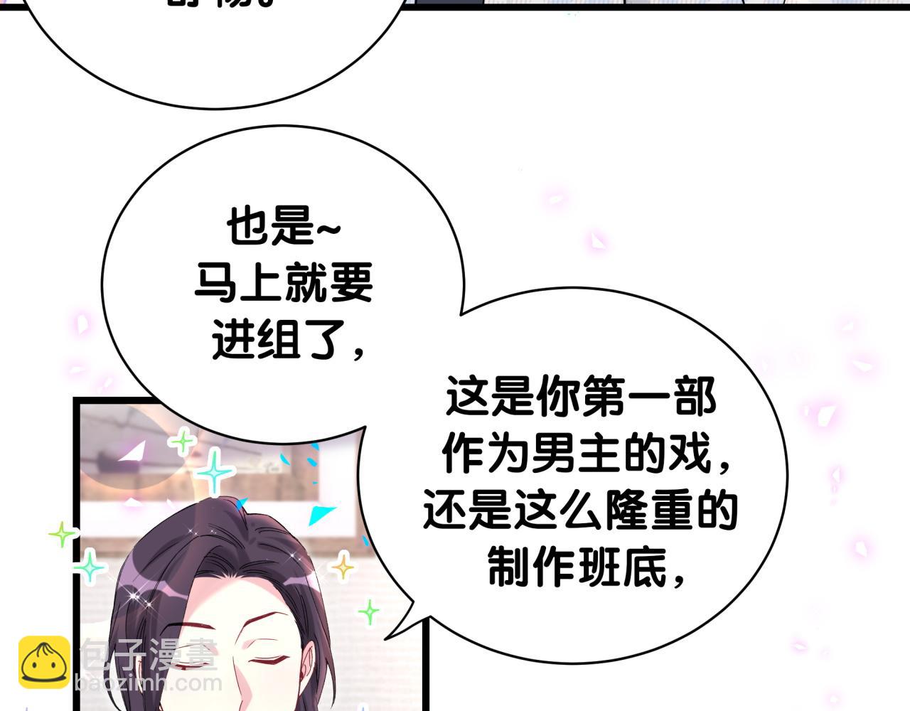 第223话 得把人拴紧了(1/3)-第239话