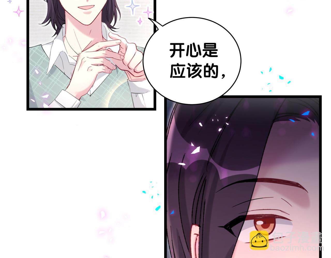 第223话 得把人拴紧了(1/3)-第239话