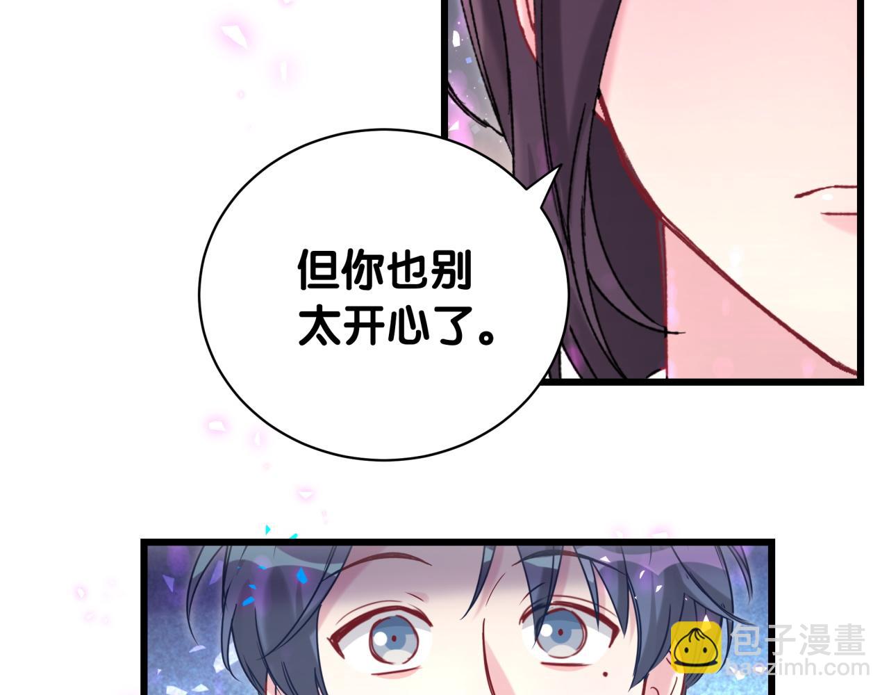 第223话 得把人拴紧了(1/3)-第239话
