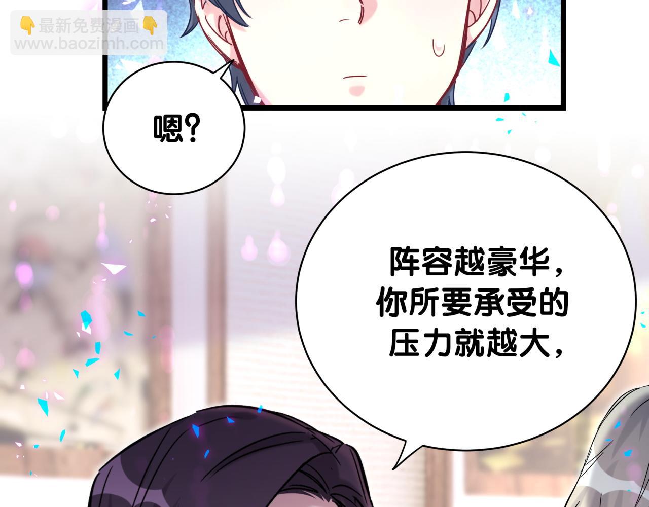 第223话 得把人拴紧了(1/3)-第239话