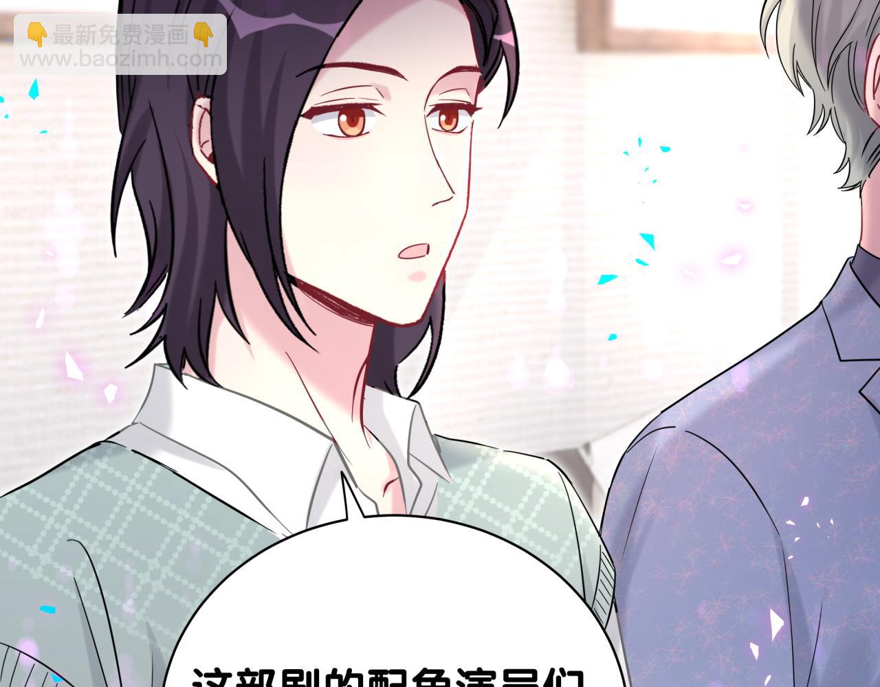 第223话 得把人拴紧了(1/3)-第239话