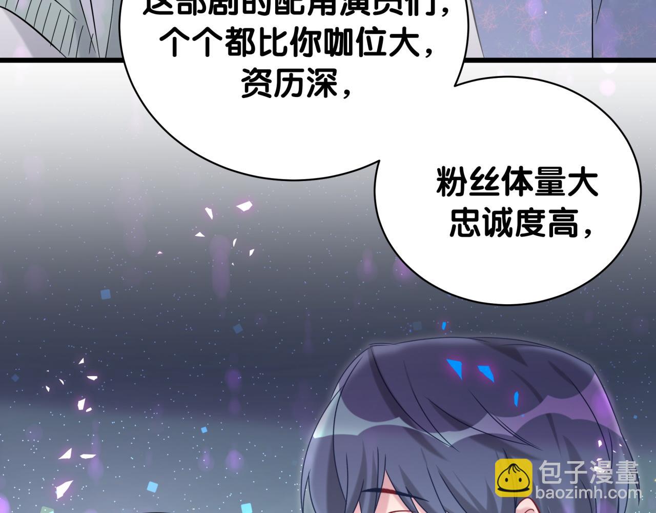 第223话 得把人拴紧了(1/3)-第239话