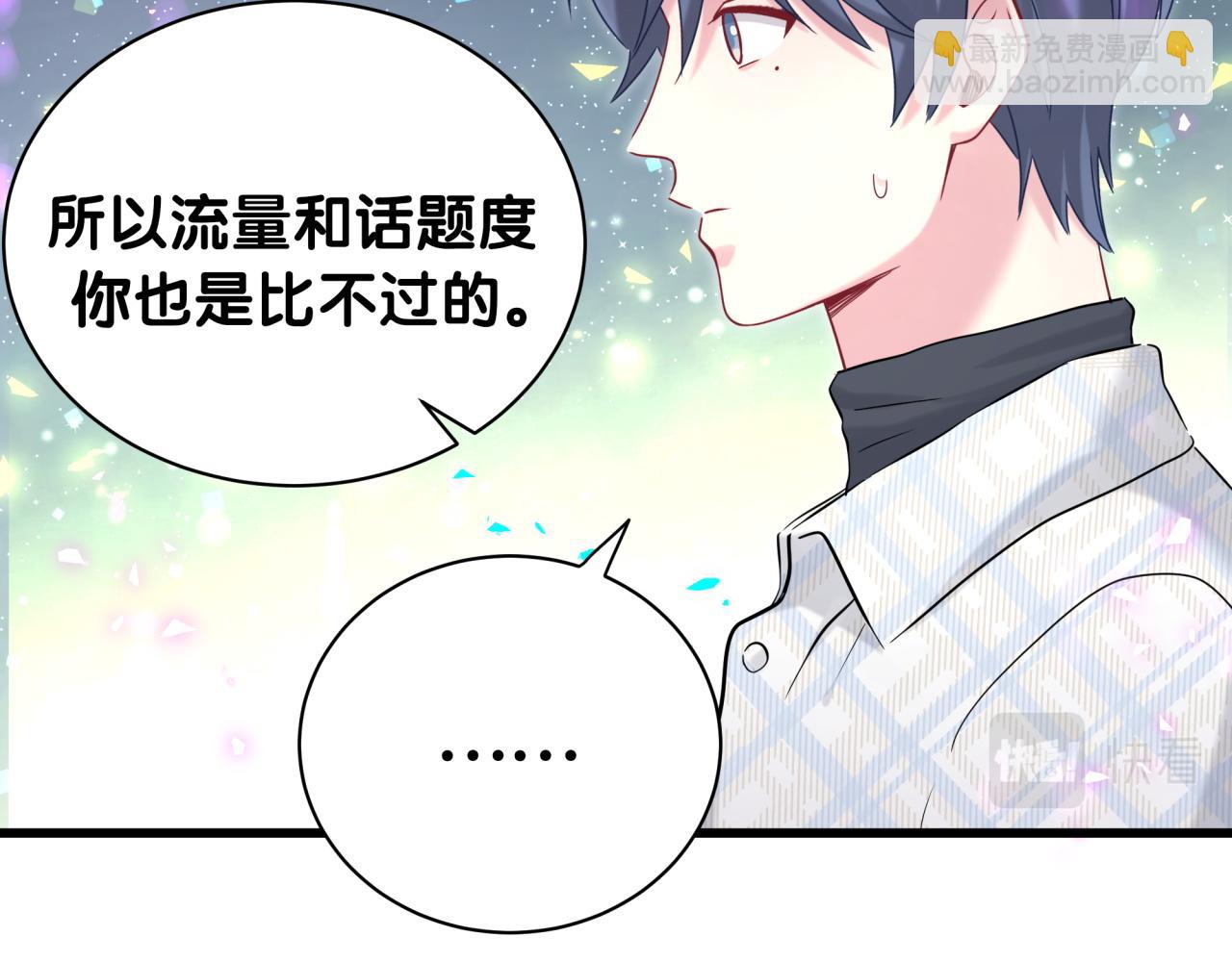 第223话 得把人拴紧了(1/3)-第239话