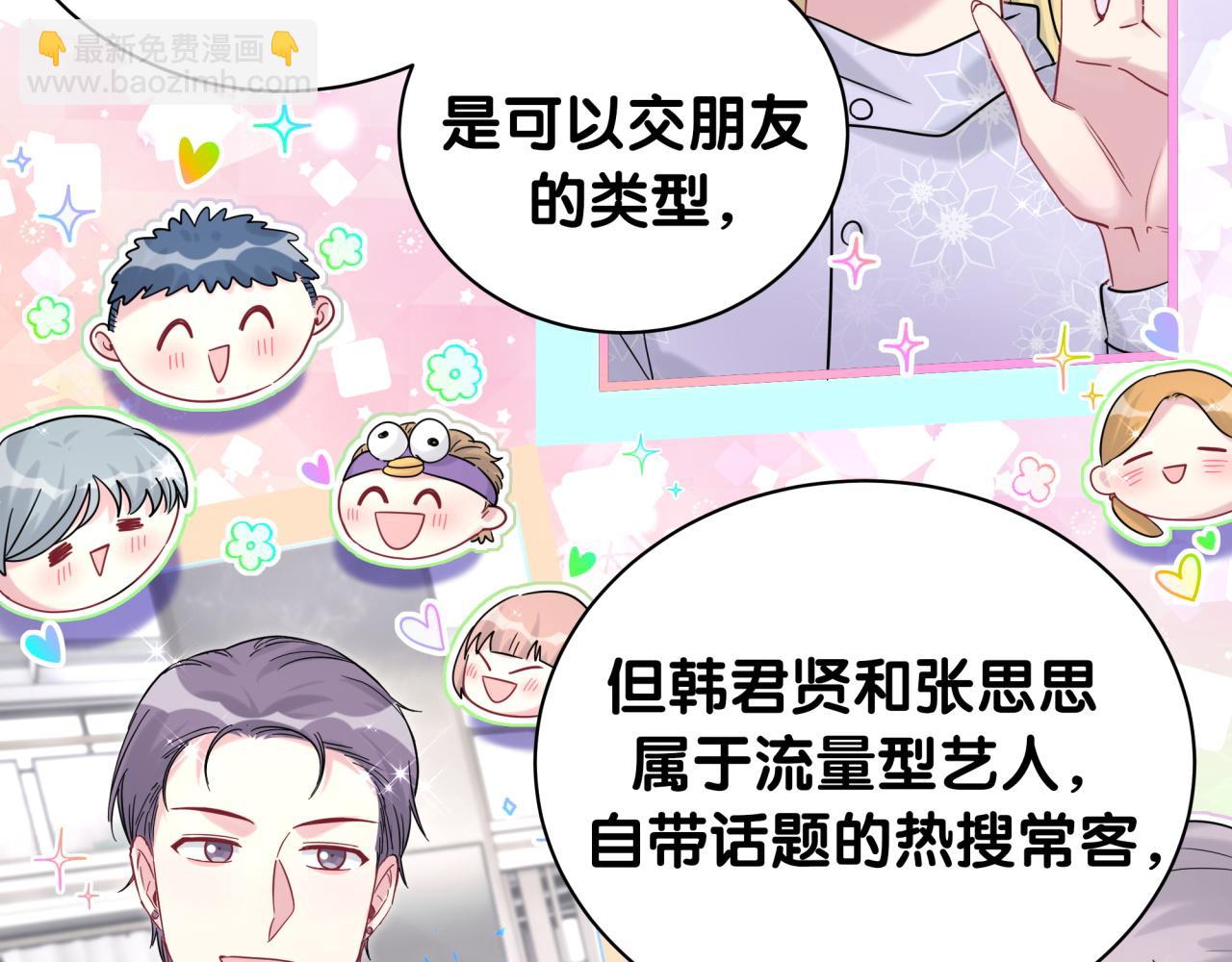 第223话 得把人拴紧了(1/3)-第239话