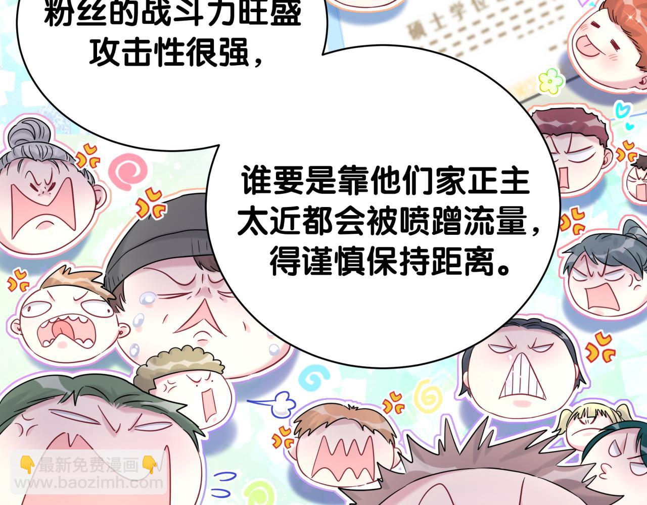 第223话 得把人拴紧了(1/3)-第239话
