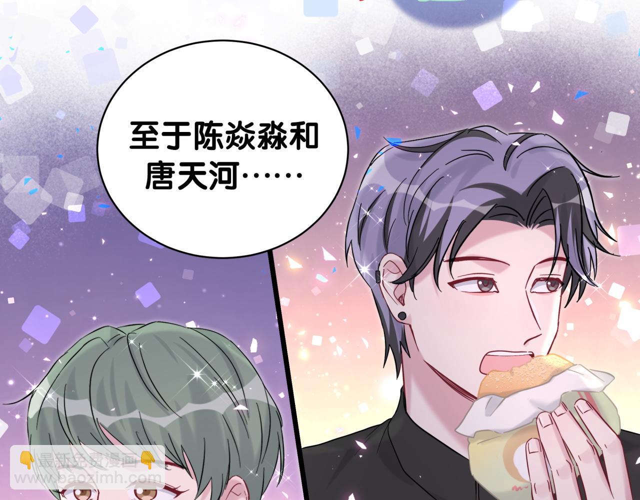 第223话 得把人拴紧了(1/3)-第239话