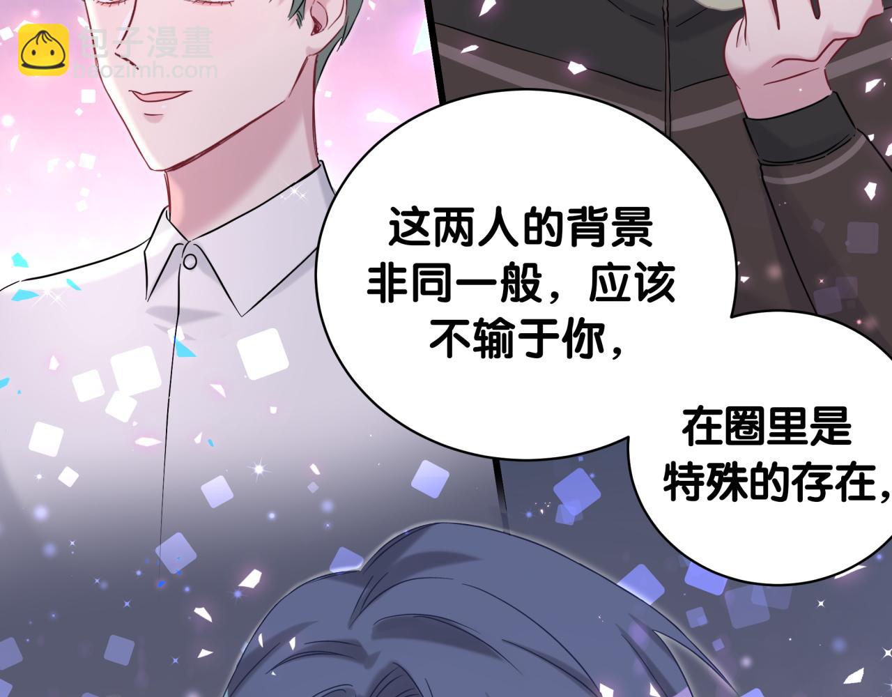 第223话 得把人拴紧了(1/3)-第239话