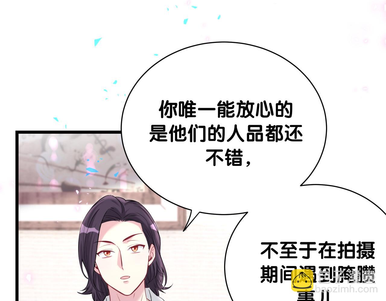 第223话 得把人拴紧了(1/3)-第239话