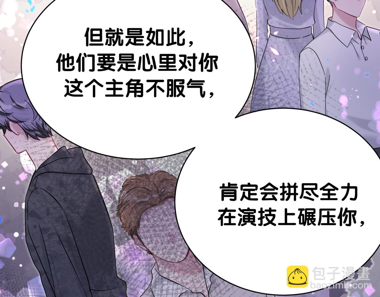 第223话 得把人拴紧了(1/3)-第239话