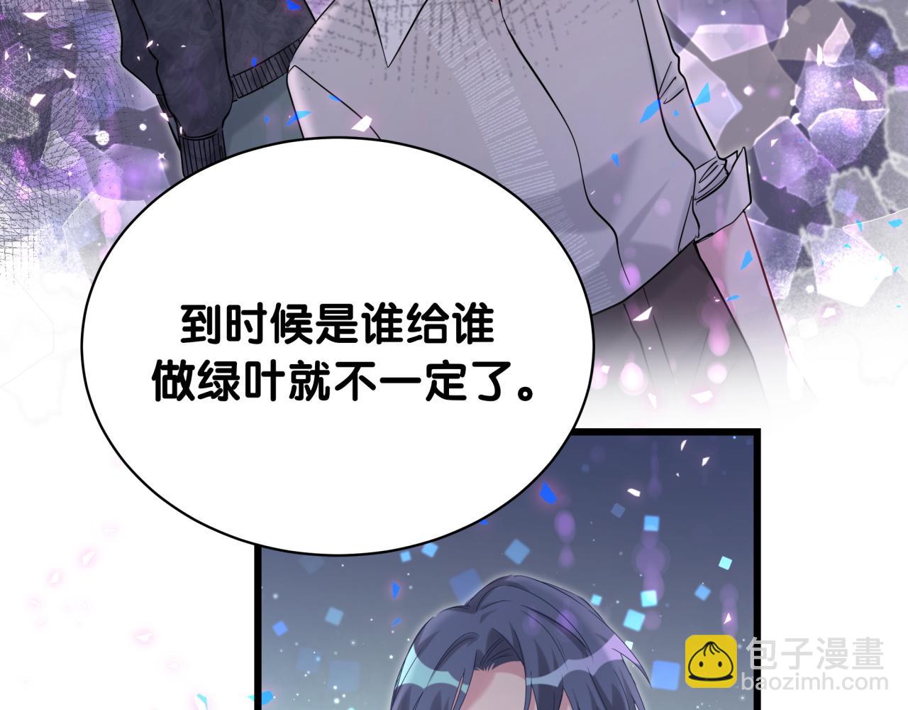 第223话 得把人拴紧了(1/3)-第239话