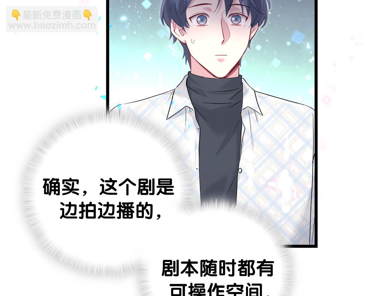 第223话 得把人拴紧了(1/3)-第239话