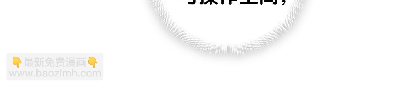 第223话 得把人拴紧了(1/3)-第239话