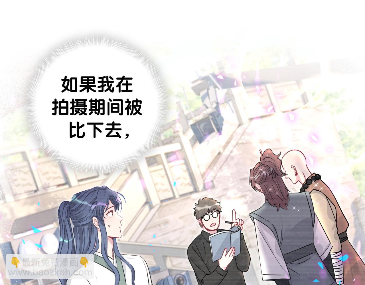 第223话 得把人拴紧了(1/3)-第239话
