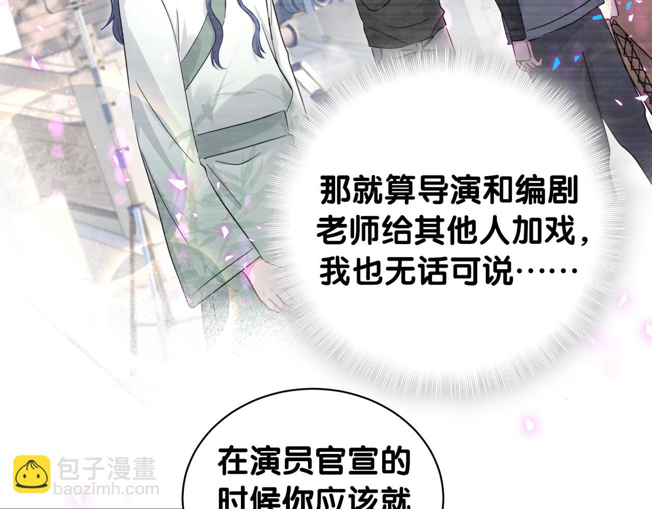 第223话 得把人拴紧了(1/3)-第239话