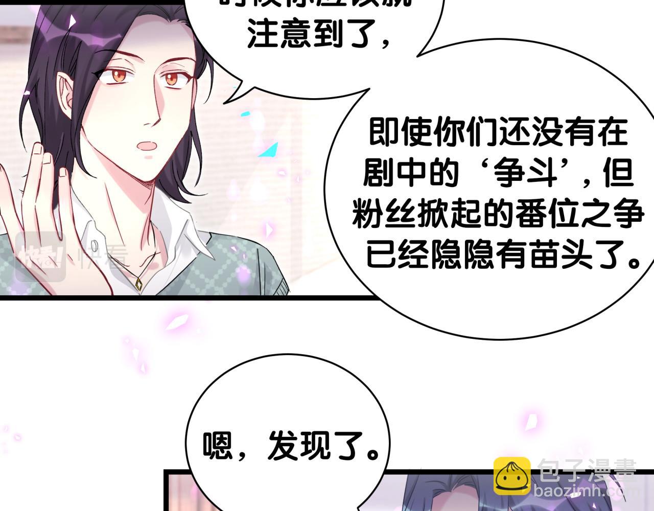 第223话 得把人拴紧了(1/3)-第239话