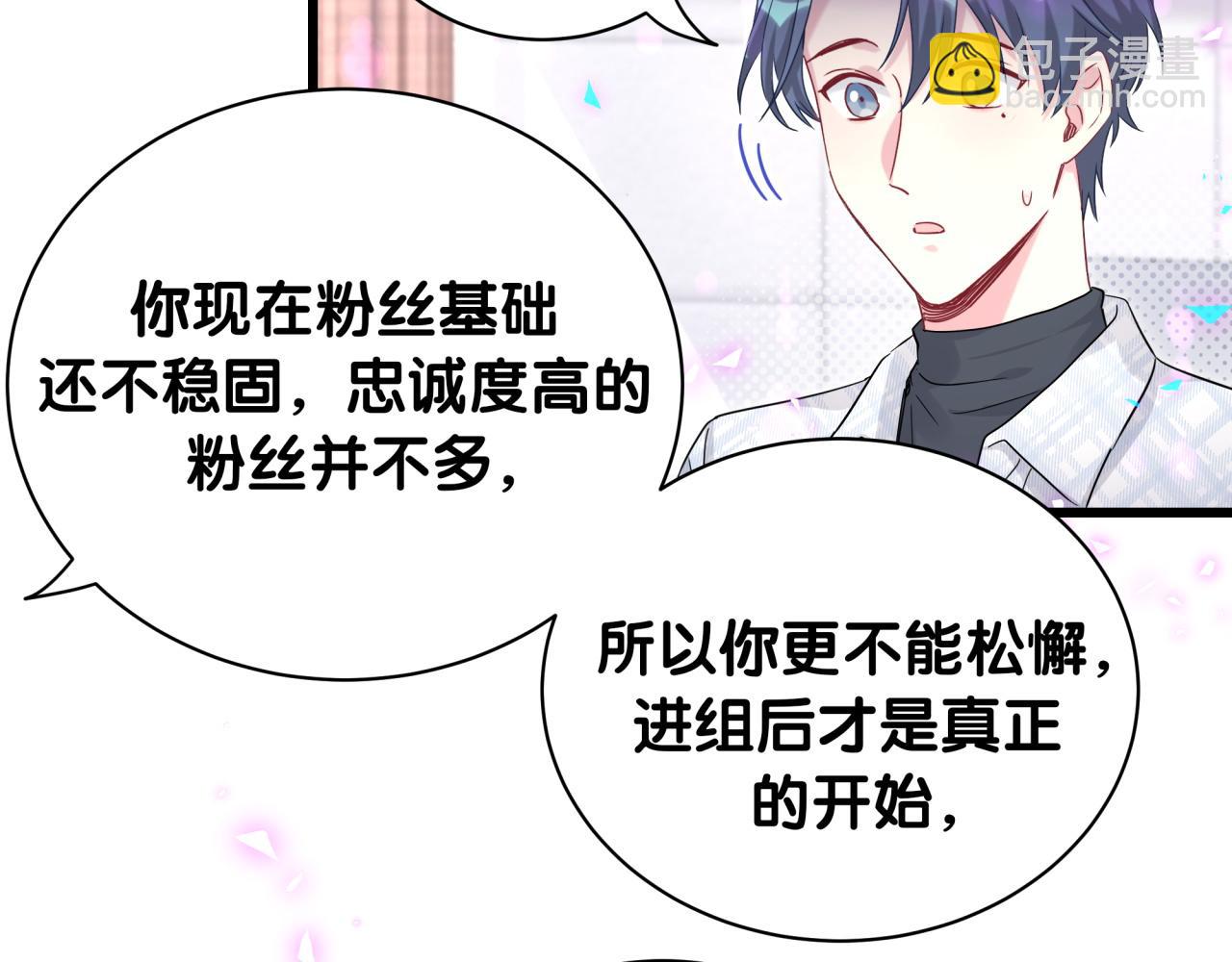 第223话 得把人拴紧了(1/3)-第239话