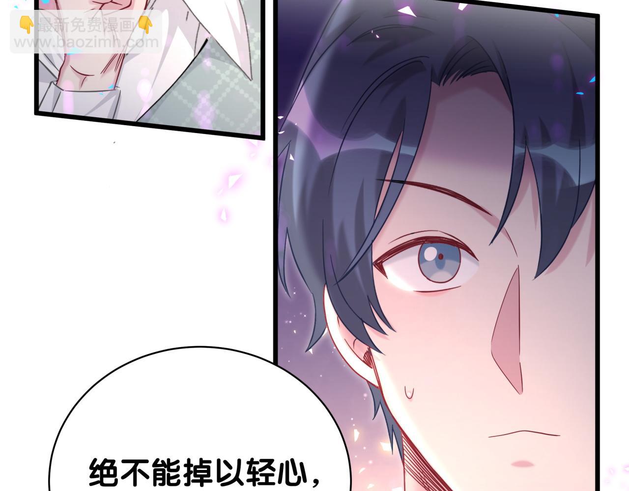 第223话 得把人拴紧了(1/3)-第239话