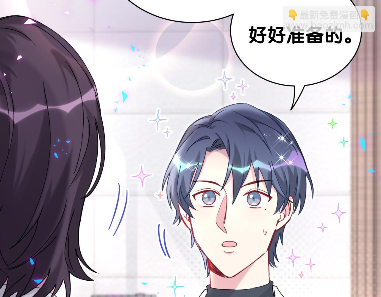 第223话 得把人拴紧了(1/3)-第239话